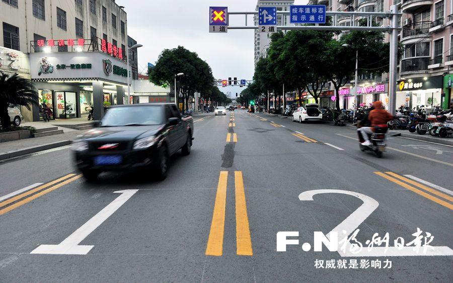 福州市首条潮汐车道正式启用