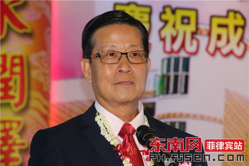 菲律宾晋江市龙湖镇联乡总会理事长洪肇等致辞.