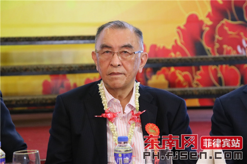 旅菲紫湖同乡会新届就职 蔡育群任新届理事长