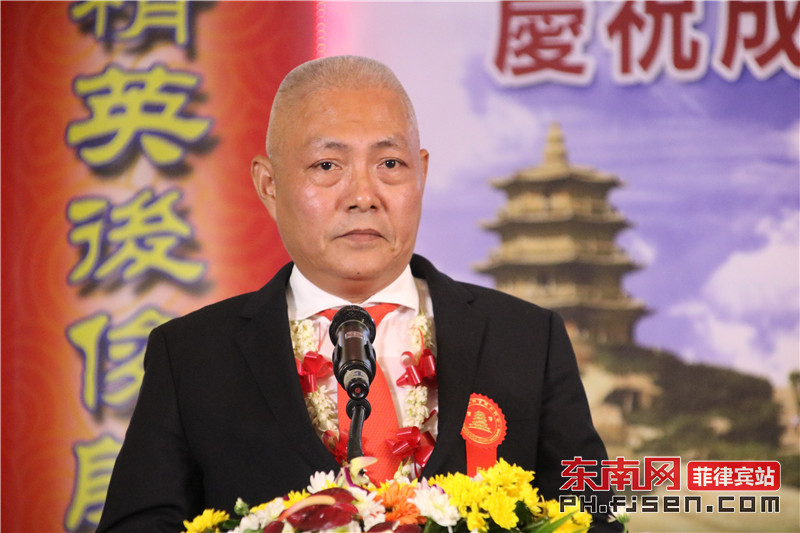 菲律宾董杨宗亲总会理事长董伦润担任监誓员并训诲.