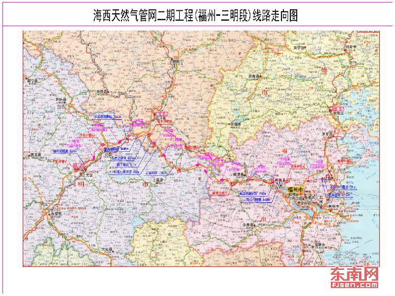 工程规划的"两纵两横"最后一条主干管网——福州至三明段线路正式动工