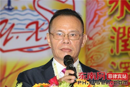 阳溪中学菲律宾校友会新届就职 许培明任新届理事长