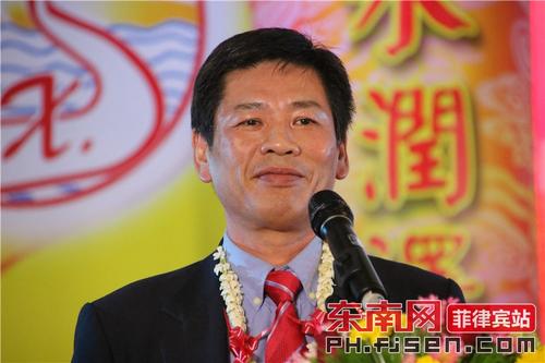 阳溪中学菲律宾校友会新届就职 许培明任新届理事长