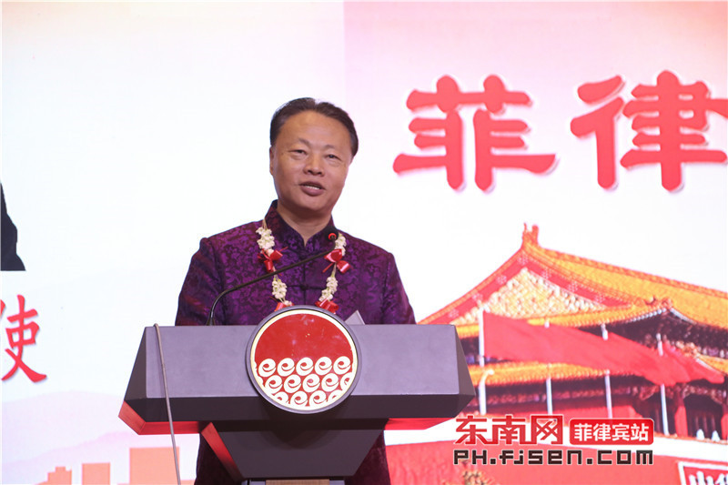 菲律宾中国商会新届就职 洪及祥连任会长