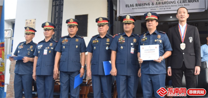 菲律宾中国商会一行应邀出席马尼拉警察总局升旗仪式