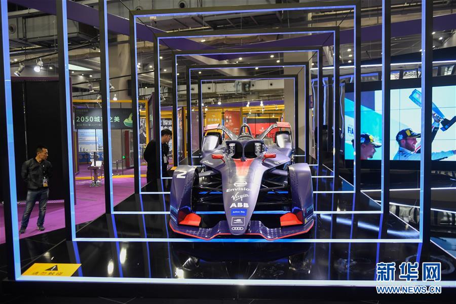 第二届"2050大会"在杭州开幕