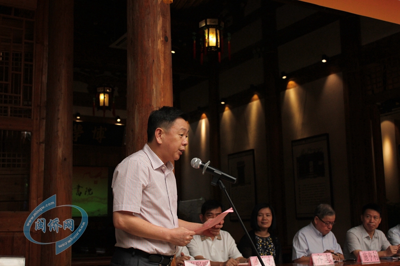 2017年菲律宾第七届华裔青少年"中国寻根之旅"夏令营在福州开营