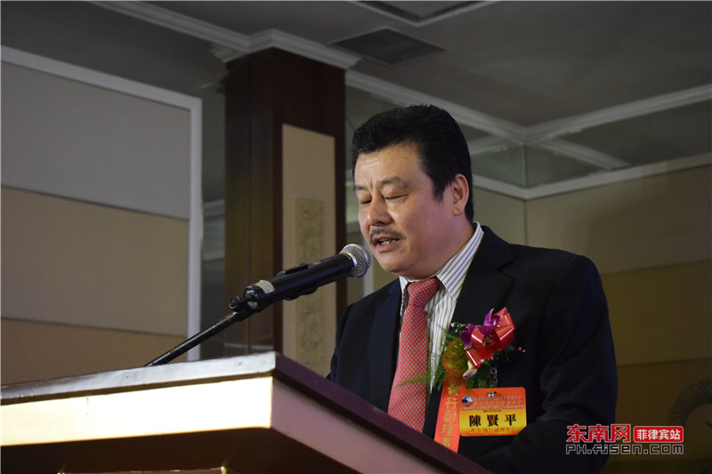 菲律宾永宁镇永宁中学校董会,旅菲永宁中学校友会举行换届庆典