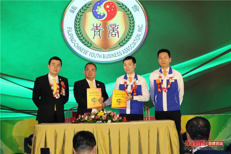 与友好团体结盟签约仪式.