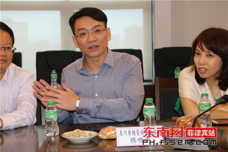 泉州广播电视台副台长杨旭东发言