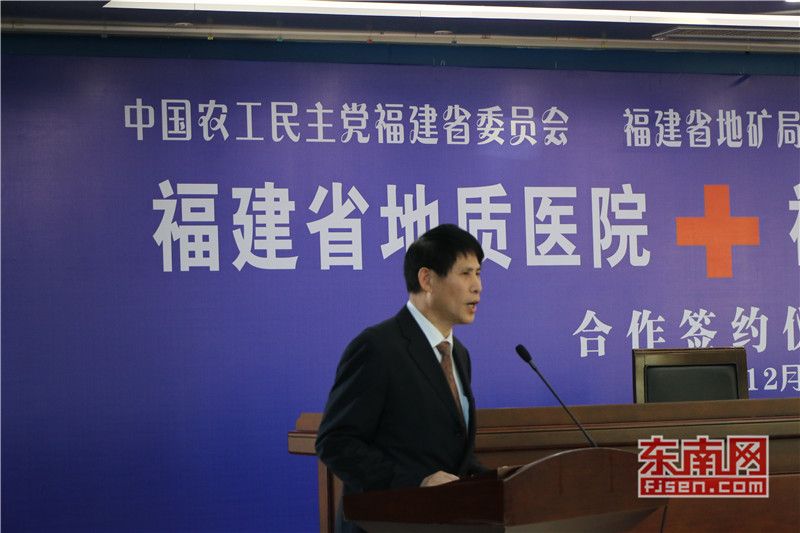 省委会副主委,福建医科大学附属第一医院小儿外科主任李笃妙现场发言