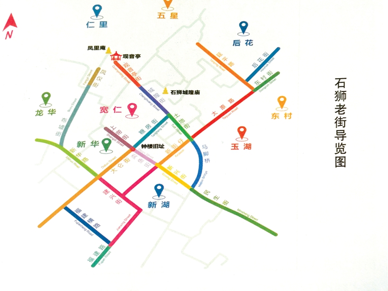 石狮"八卦街"启动保护提升 "城市老家"焕发新春 -今日福建--东南网