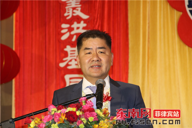 菲华英林洪氏家族总会换届 洪联合任新届理事长 -聚焦侨社--东南网菲