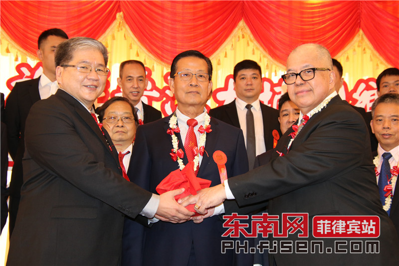 旅菲晋江大埔同乡会新届就职 施正杰任理事长