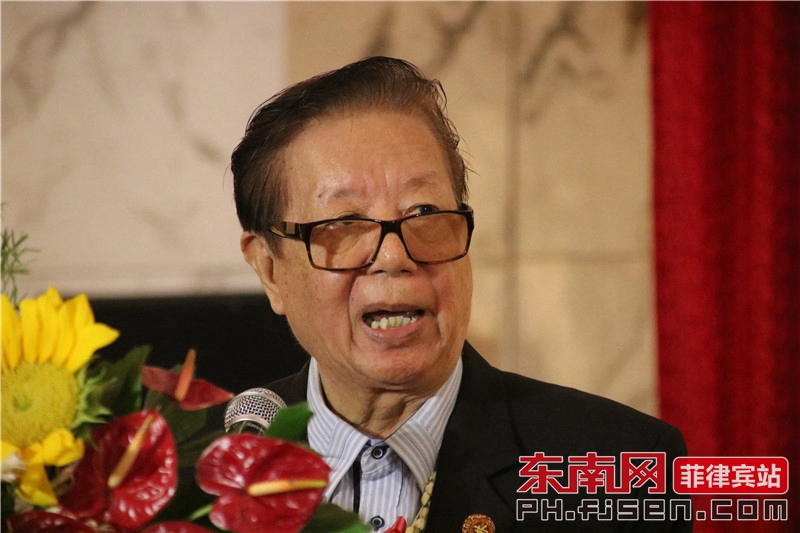 旅菲蚶江同乡会新届就职 王俊恭任新届理事长