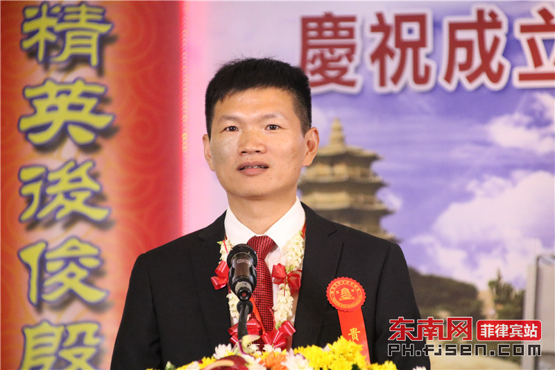 石狮市永宁镇党委副书记刘福全致辞.